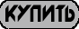 299руб